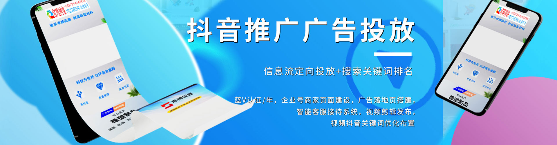观山湖百度竞价赚钱
