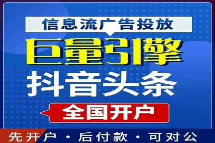 百度竞价账户托管全解析：多行业成功案例分享