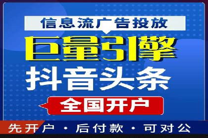 案例解析：如何通过百度推广实现低成本高回报