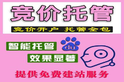 案例分享：如何利用百度信息流实现精准推广