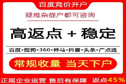 百度竞价如何助力网络创业者赚钱